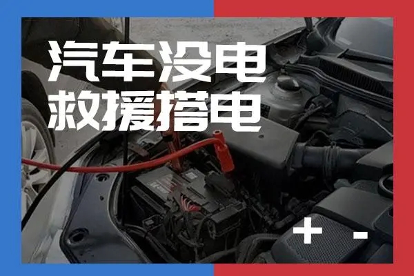 1729738249157336.jpg 搭电19.jpg